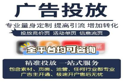 百度关键词推广费用与竞争对手分析